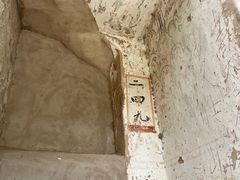 -敦煌莫高窟数字展示中心