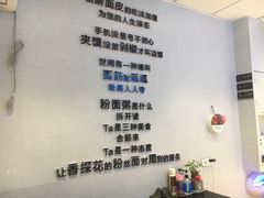 -香探花·擀面皮肉夹馍(北苑店)