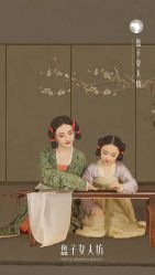 -盘子女人坊古装写真摄影(天津总店)