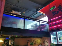 -聚点串吧·北京烧烤(海淀黄庄店)