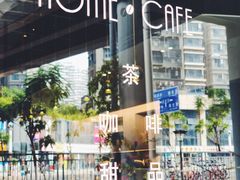 -Home Cafe(水榭春天店)