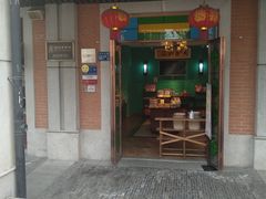 门面-武汉冠生園(吉庆街店)