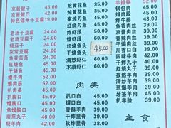 -协顺园回头馆(大西路店)