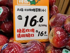 -百果园PAGODA(应元路店)