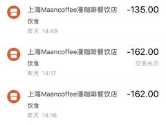 -MAAN COFFEE(金桥店)