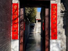 门面-京兆尹(雍和宫店)