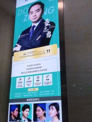 -重庆军美医疗美容医院