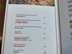 菜单-G+KITCHEN(龙湖狮山天街店)