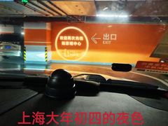 -上海凯宾斯基大酒店