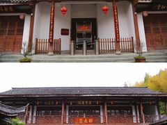 -云中大漈
