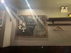 -哥哥の深夜食堂(红松东路店)