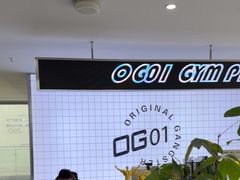 -OG01·24h私教铁馆(中鼎316店)