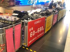 -飞洲国际广场