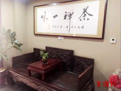 -茶语轩(频阳大道店)