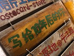 -猫的天空之城概念书店(苏州平江店)