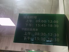 -马记清真肺片(玉林中横巷)
