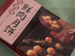 -德兴馆(广东路总店)