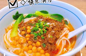 Wild Pepper Stir-fried Yellow Beef Rice Noodles