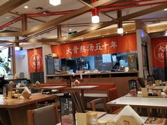 大堂-味千拉面(双井店)