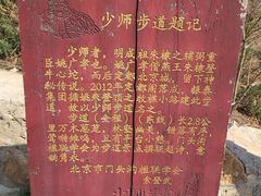 -定都峰