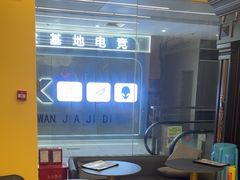 -谜盒子奇幻密室(南屏店)