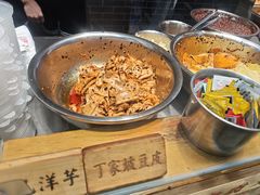 -周小亮丁家坡洋芋(全国总店)