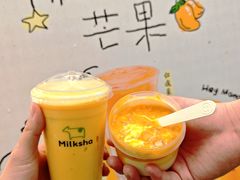 -迷客夏Milksha(圆融天幕店)