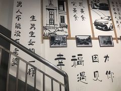 -老三样·美食研究中心(世贸路店)