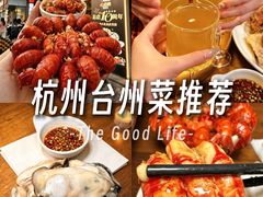 -乔街深夜食堂·台州菜·高压锅生蚝(杭州总店)