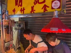 -明记牛杂(新马路分店)