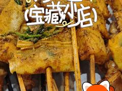 -望京小腰(北京总店)