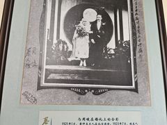 -上海蔡元培故居陈列馆