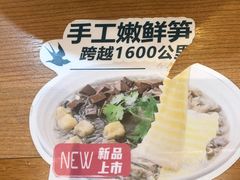 -苏晓玥·手作江南小吃(深圳北站店)