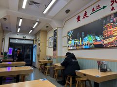 -重庆小面(贵友大厦店)