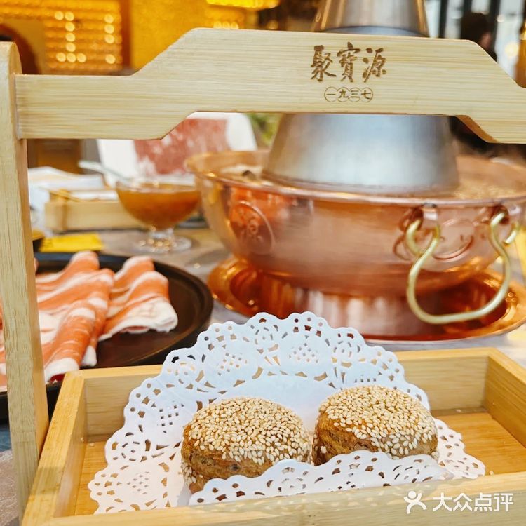 年夜饭还得选聚宝源‼️地道老字号铜锅涮肉