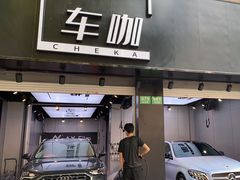 -车咖车美·AX隐形车衣改色膜