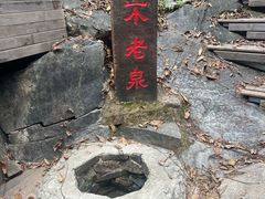 -九龙潭景区
