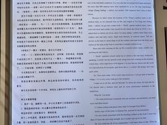 -白求恩柯棣华纪念馆