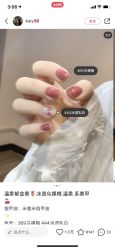 -阿噶西美甲美睫