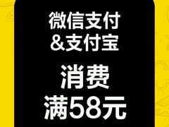 -City1+1城市比萨·意面(大润发沈阳苏家屯店)