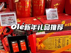 -Olé精品超市(广州太古汇店)