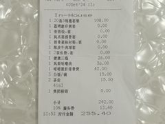 -顺德新世界酒店·华美轩餐厅