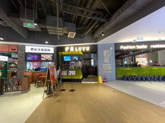 -炉鱼(爱琴海购物公园店)