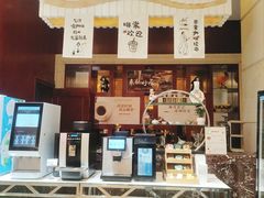 -嘉莱特精典国际酒店·醇咖啡厅