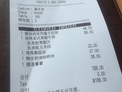 账单-必胜客(滨江店)
