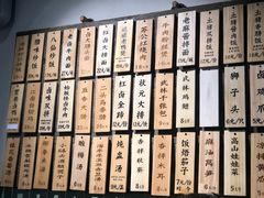 -卤儿道道(龙游路店)