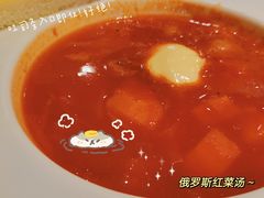 俄罗斯红菜汤-通海俄式烧烤·俄罗斯大串(嵩山路店)