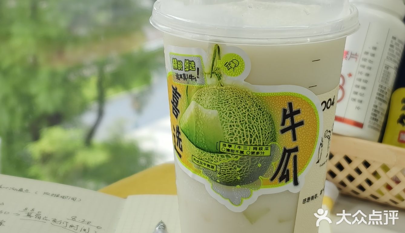 天选之瓜，喝了顶呱呱