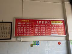 -新繁牛肉豆花(都江堰店)