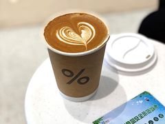 -% Arabica阿拉比卡咖啡(前滩太古里店)